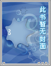 HP-蛇王与狮王